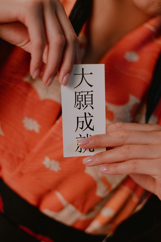 Nauka Języka Japońskiego