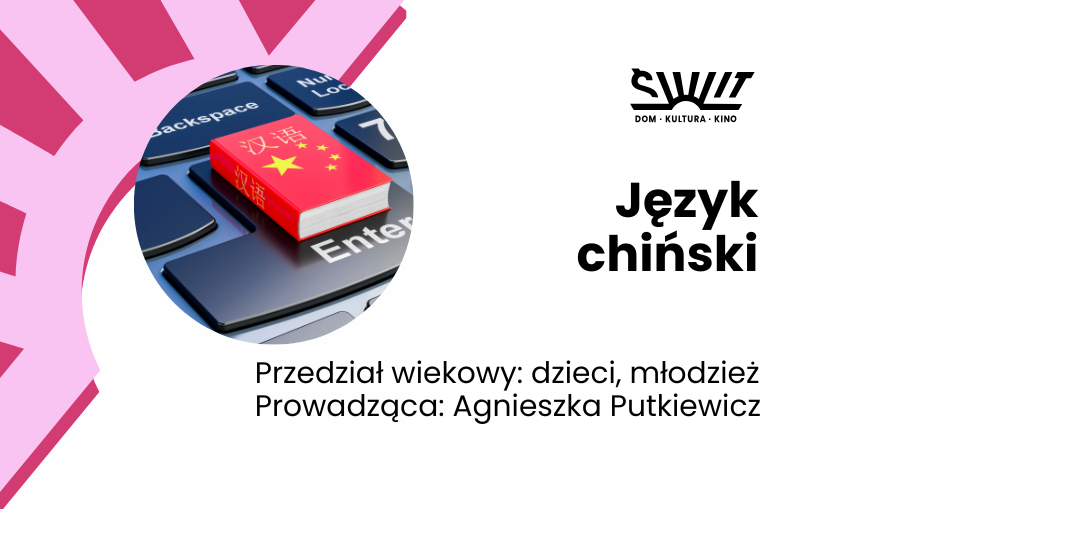 Język chiński